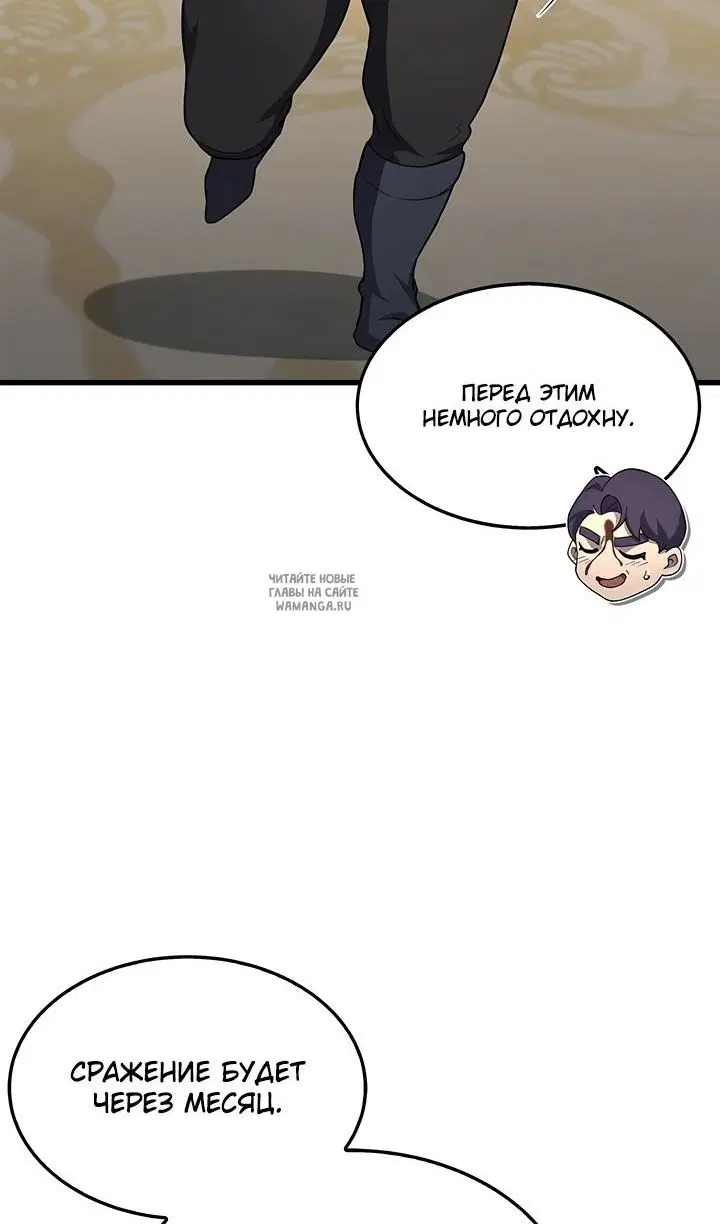Page 80.000