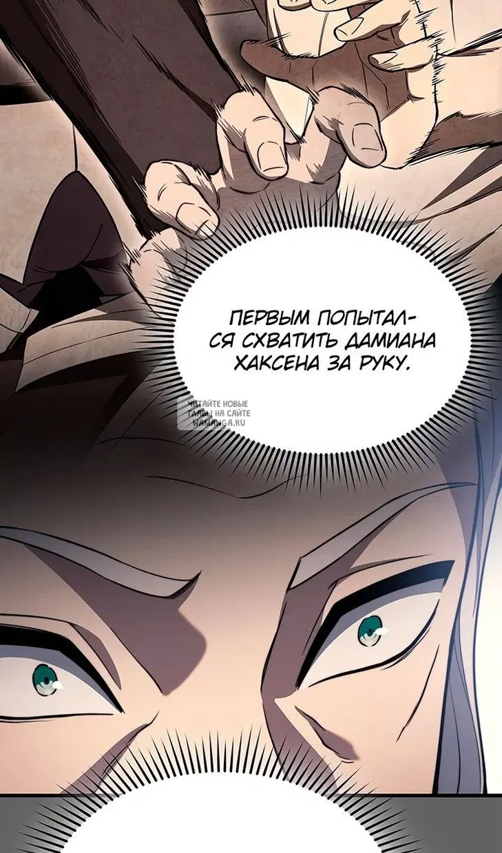 Page 80.000