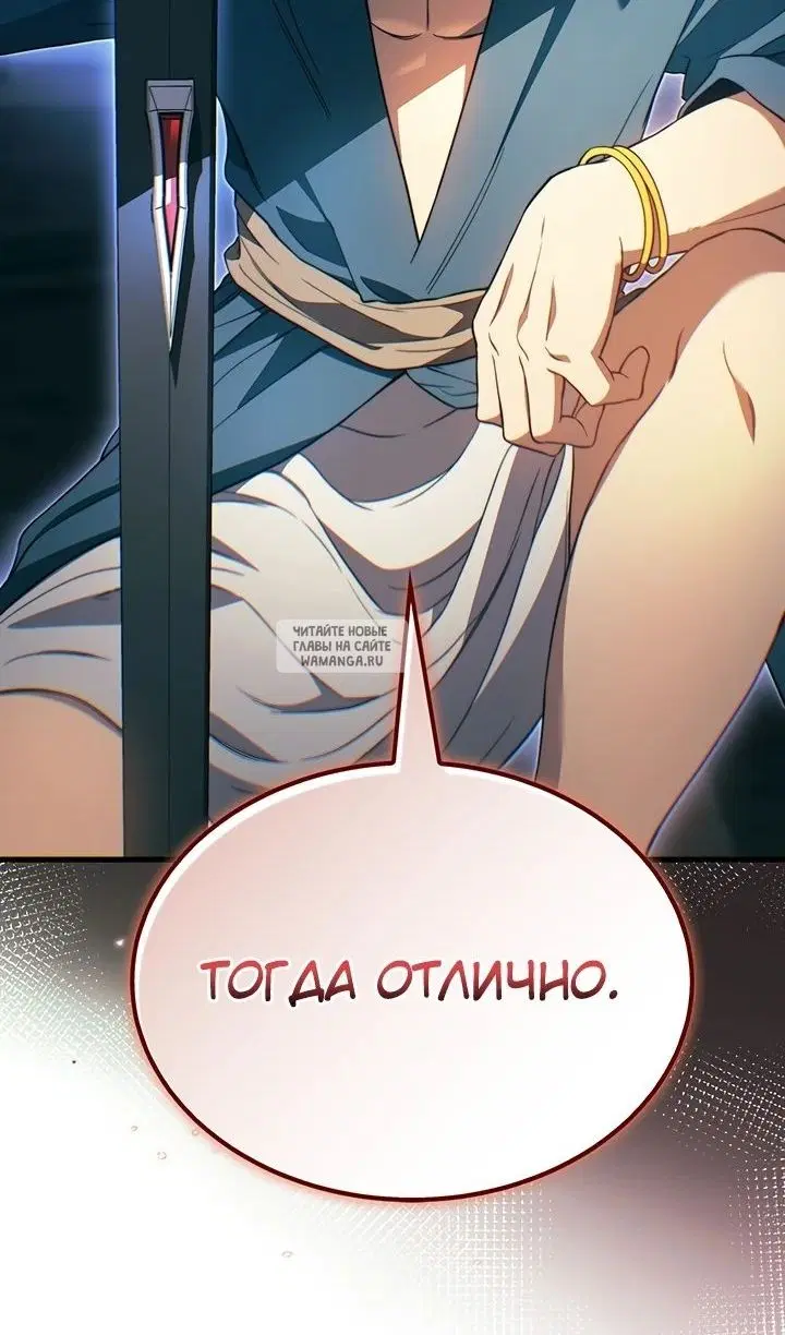 Page 80.000