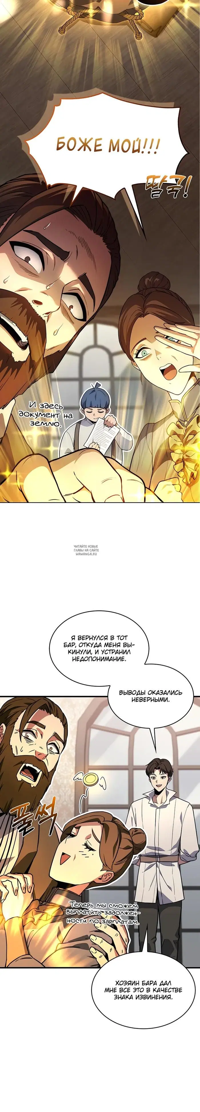 Page 8.000