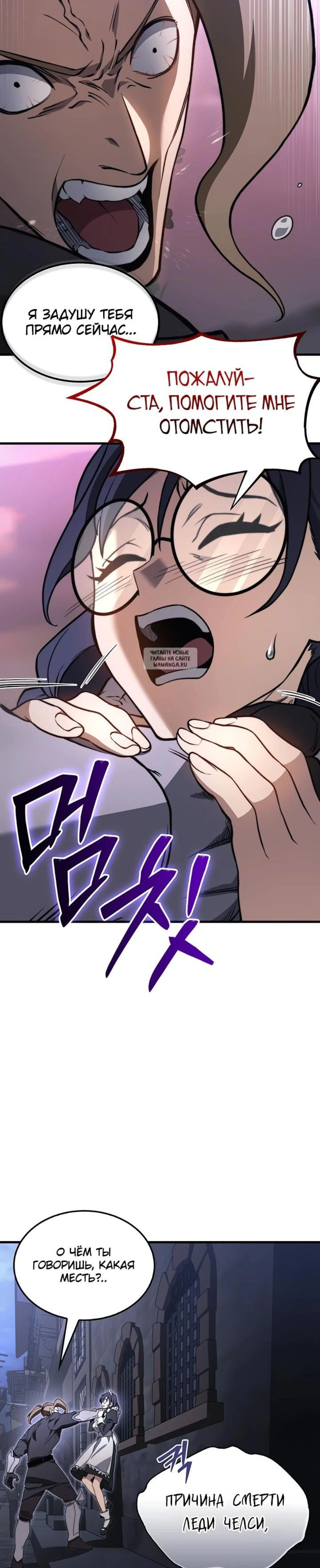 Page 8.001