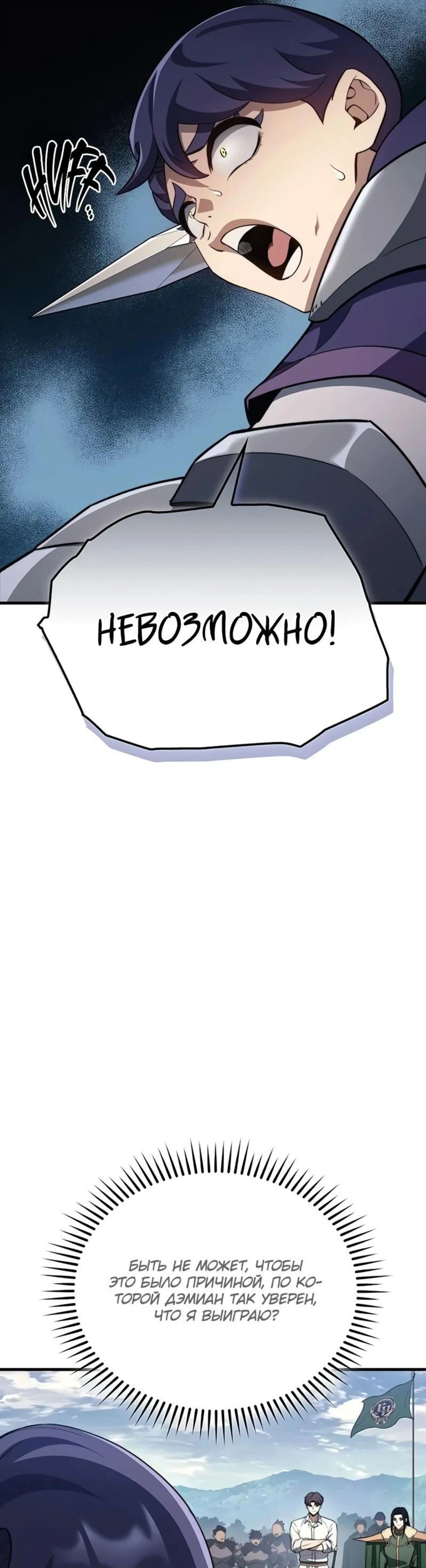 Page 8.002