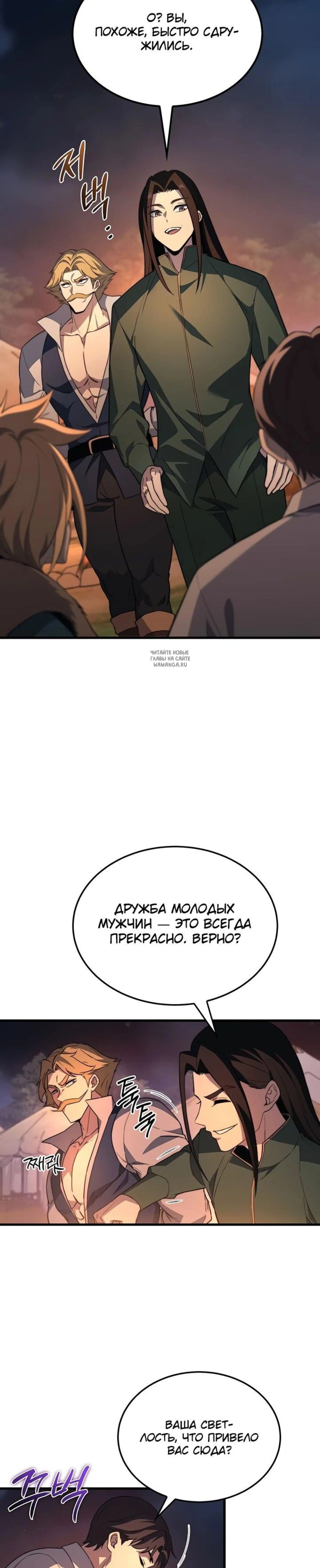 Page 8.001