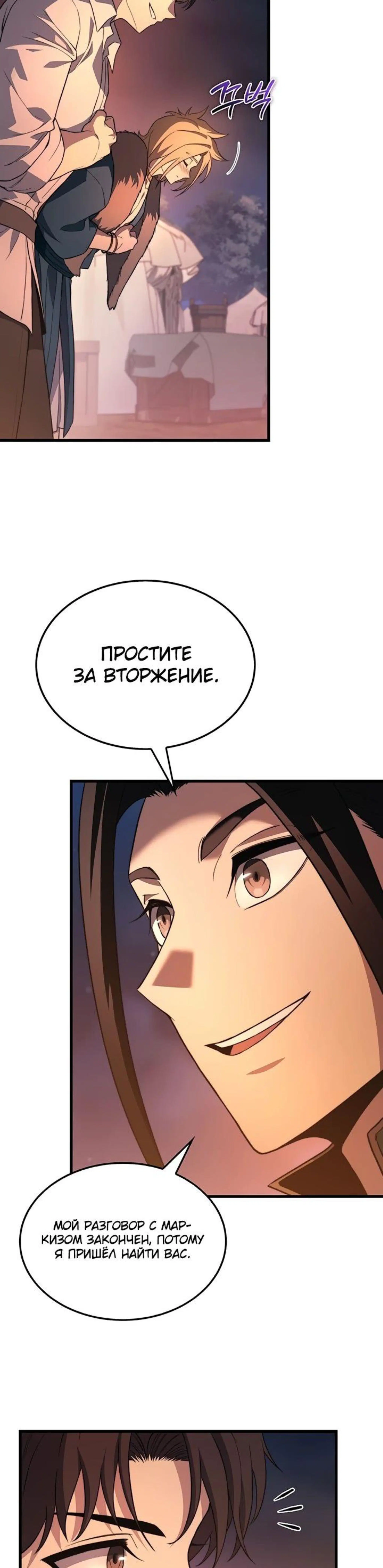 Page 8.002