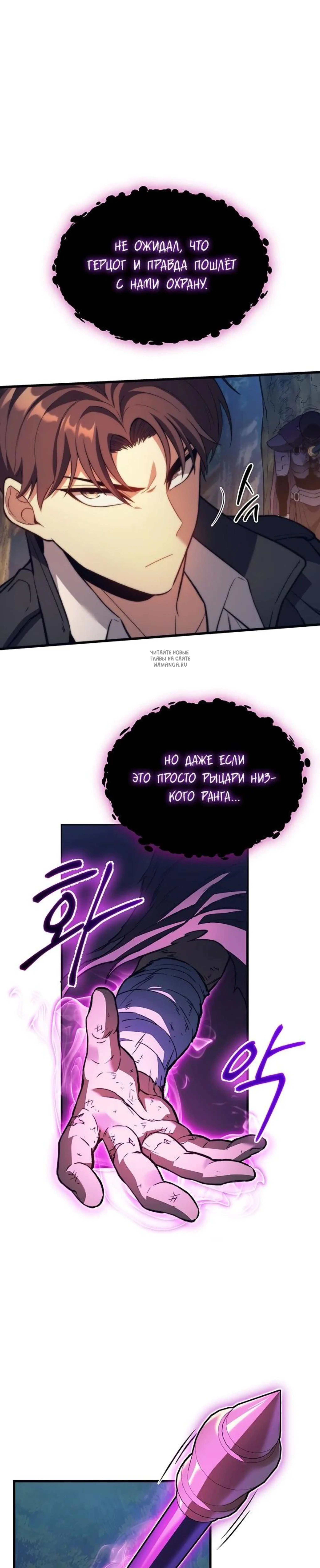 Page 8.001