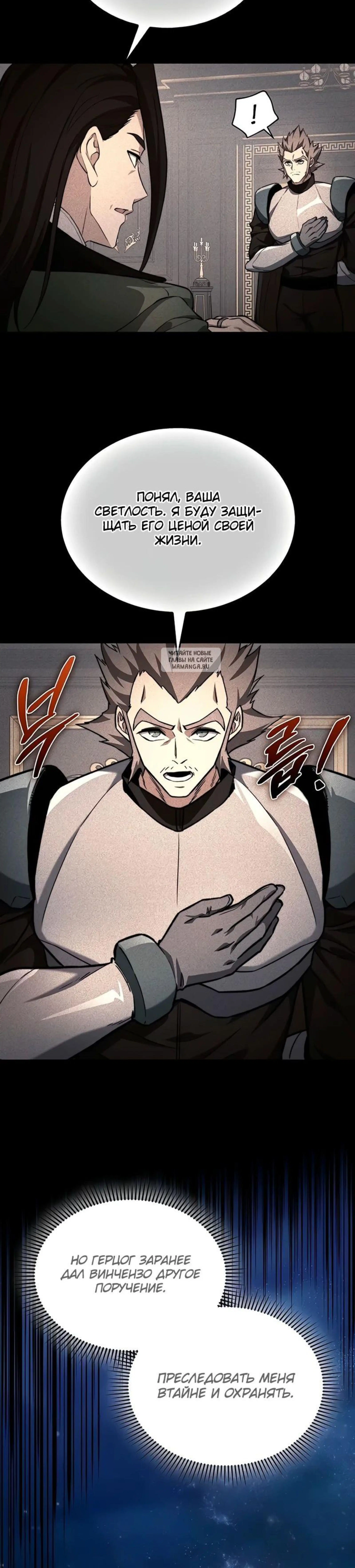 Page 8.001