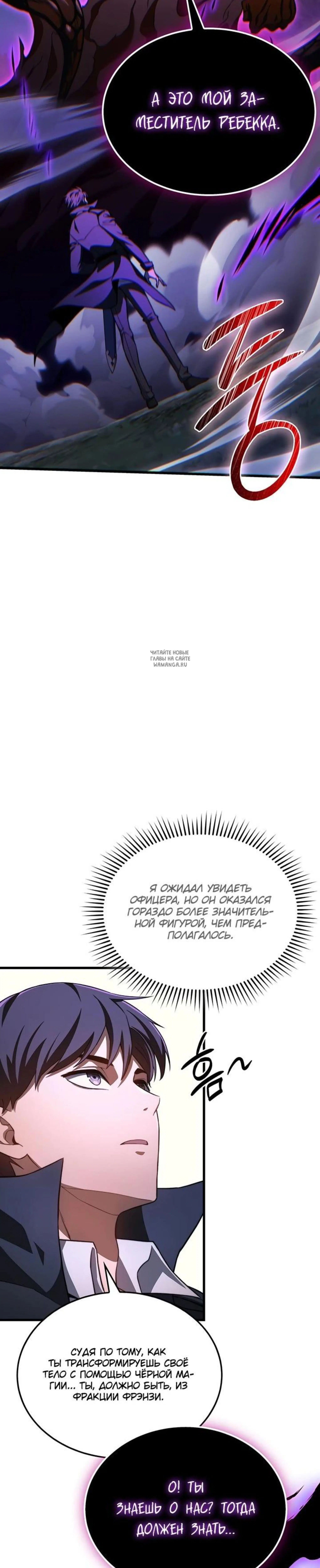 Page 8.001