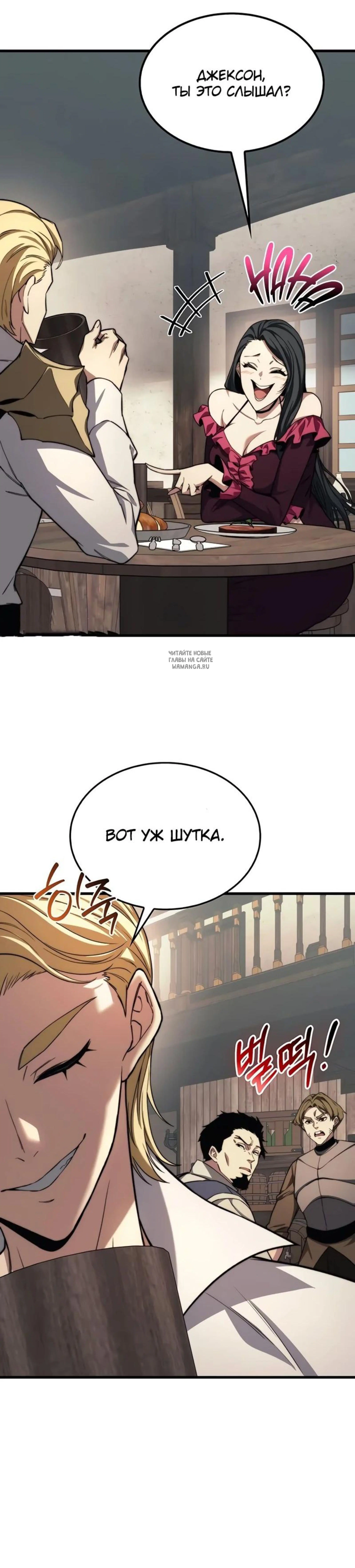 Page 8.001