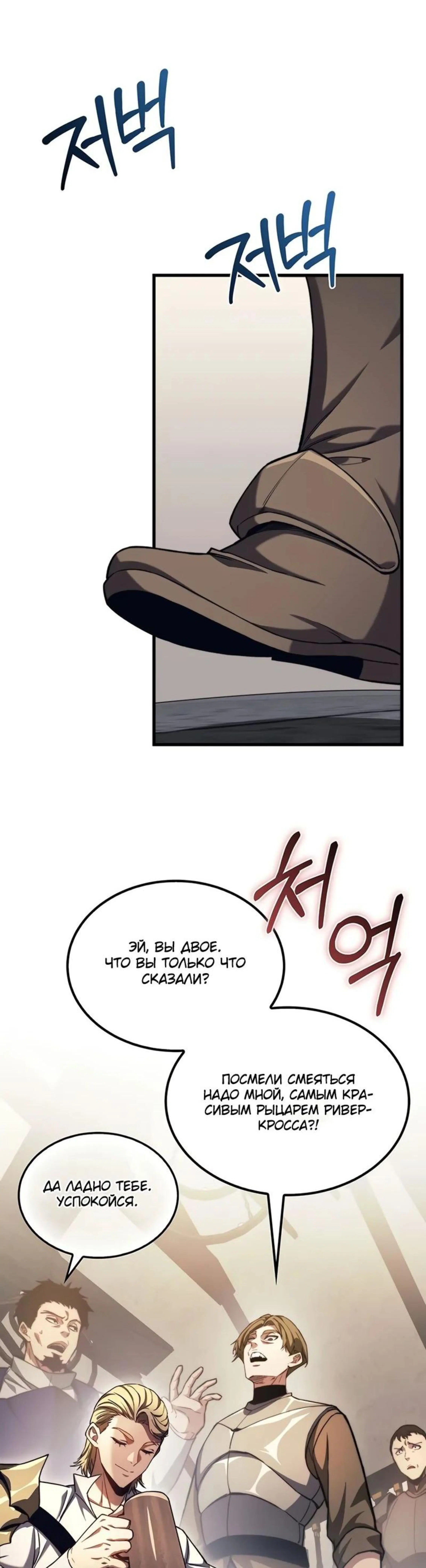 Page 8.002