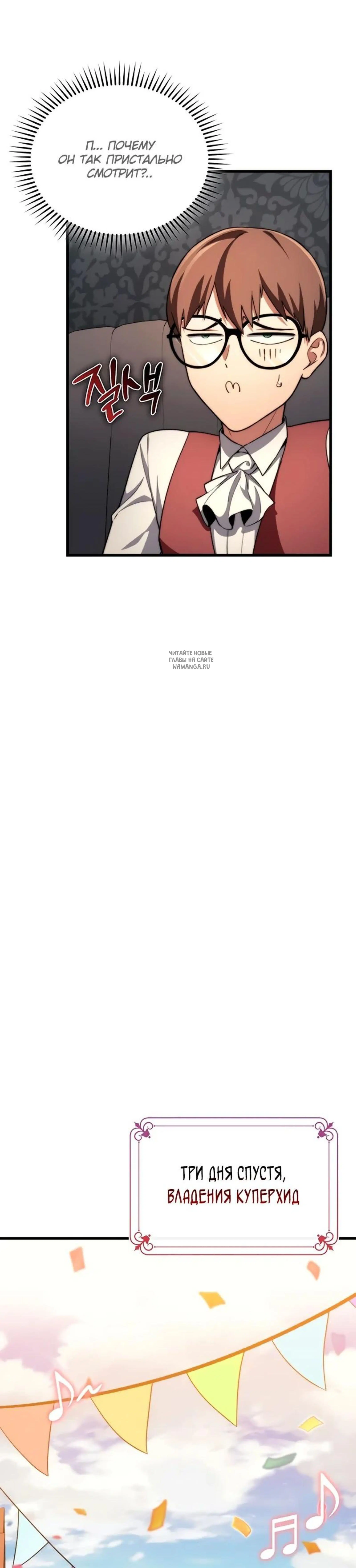 Page 8.001