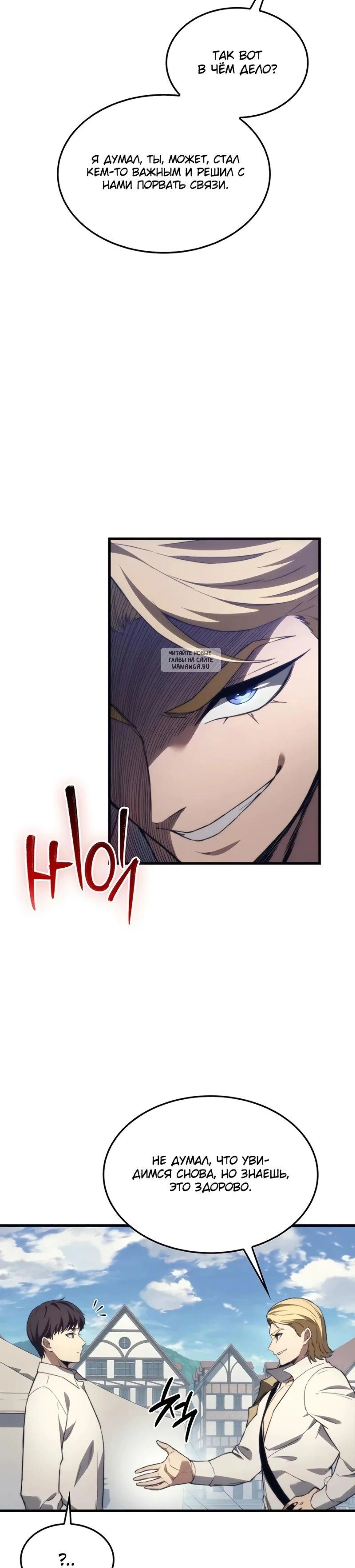 Page 8.001