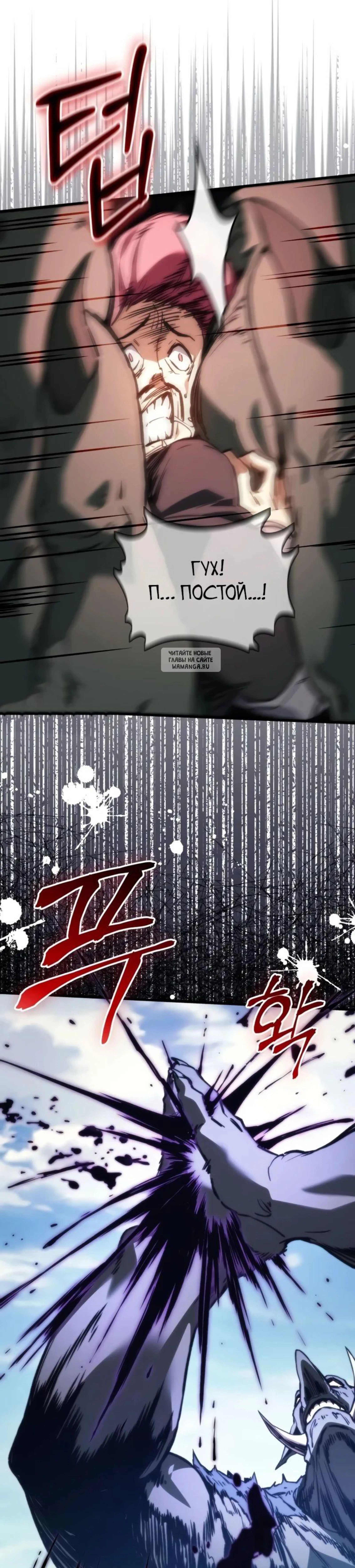 Page 8.001
