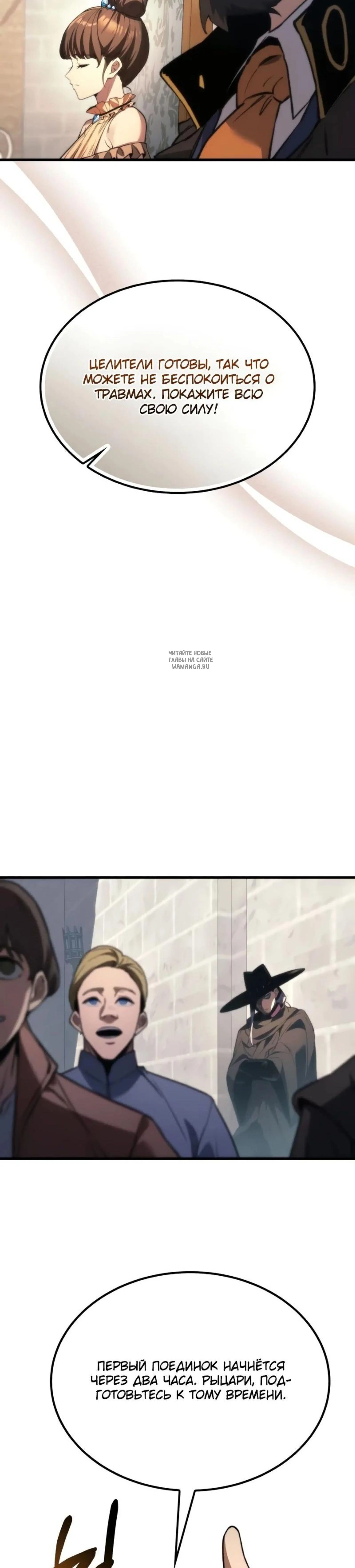 Page 8.001
