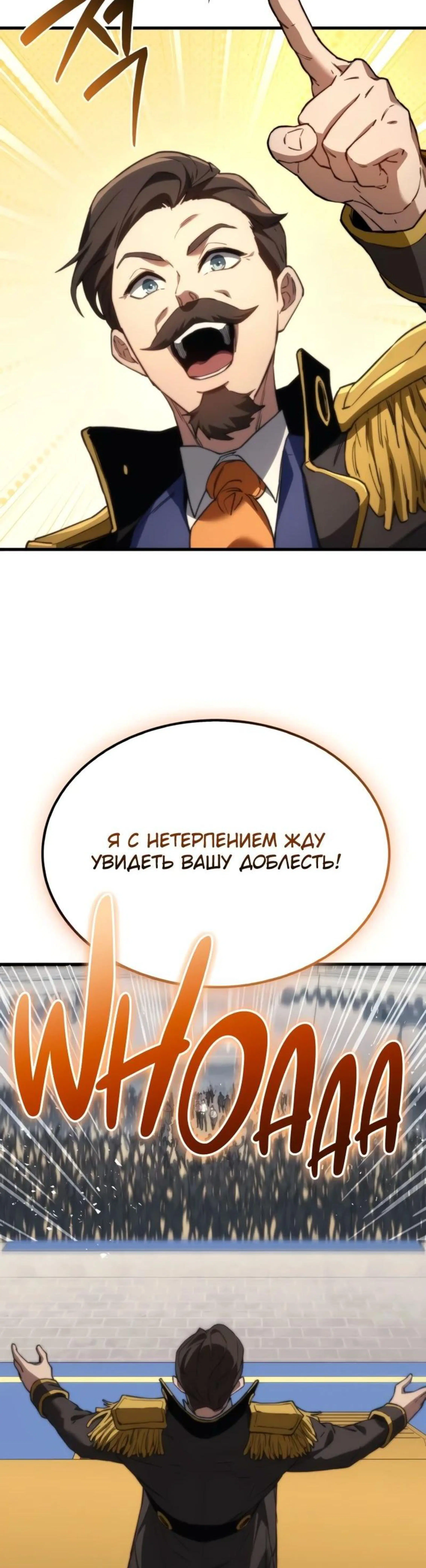 Page 8.002