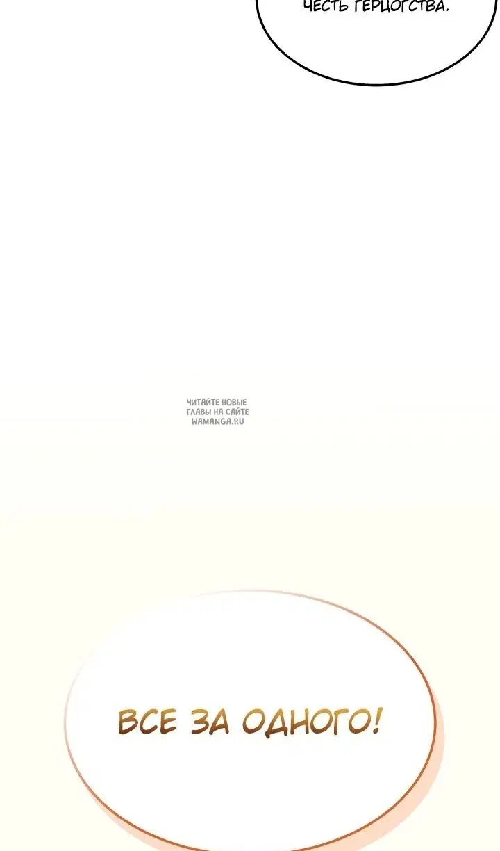 Page 82.000