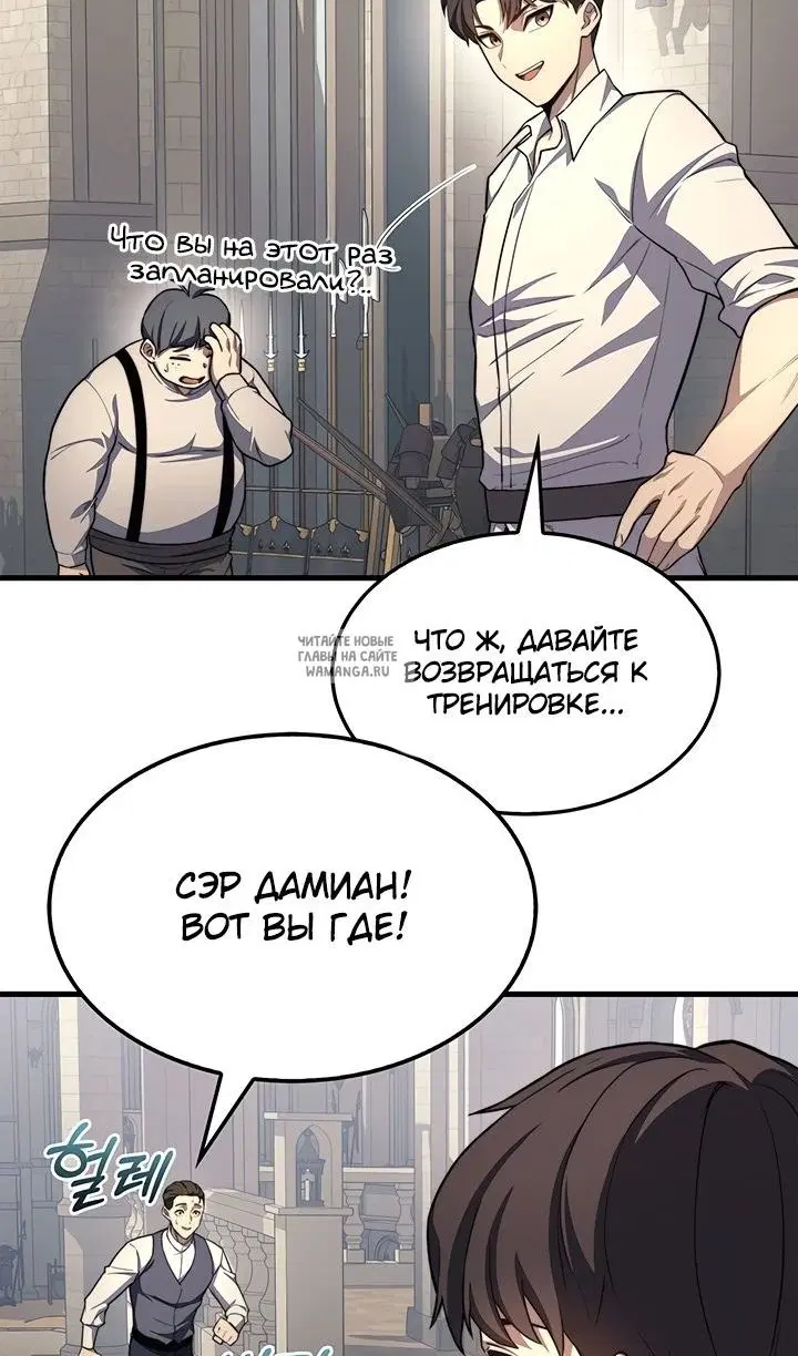 Page 97.000