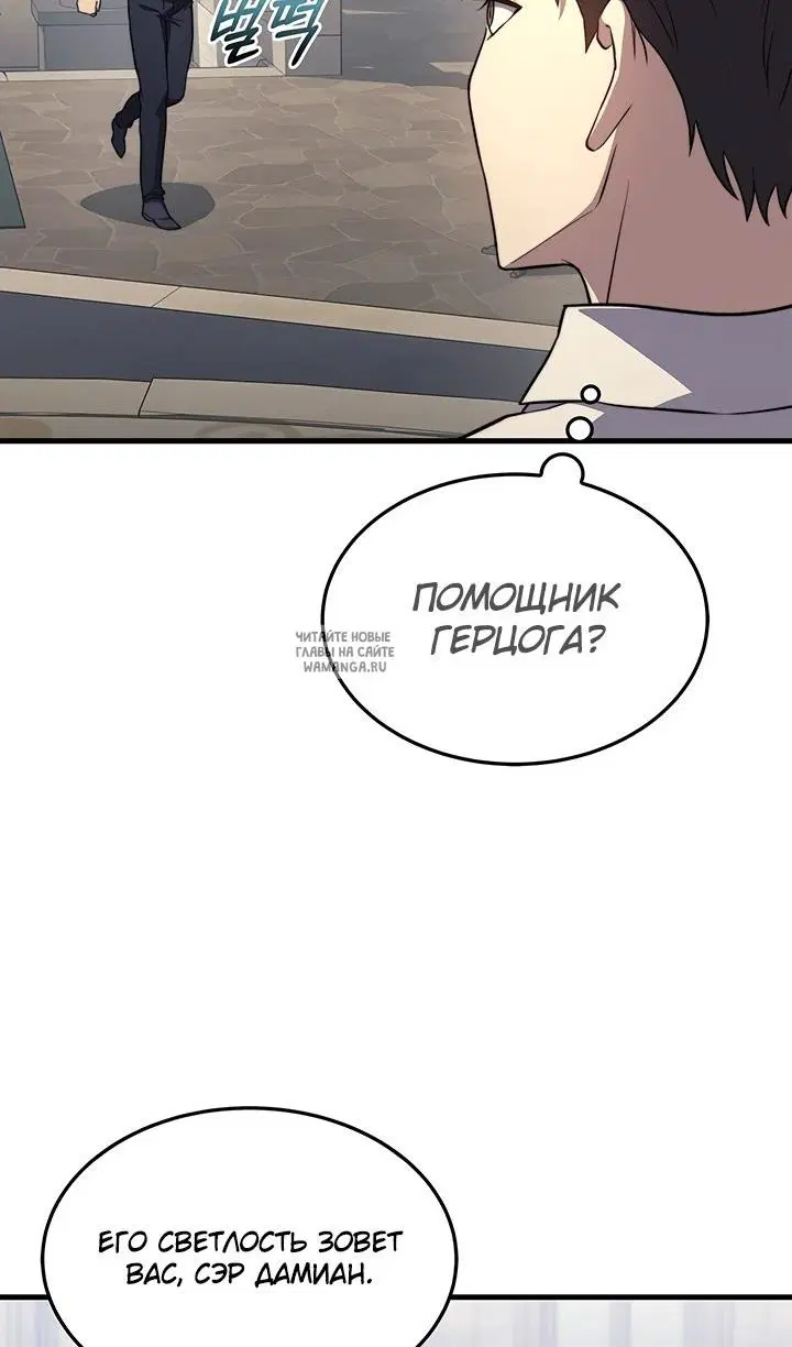Page 98.000