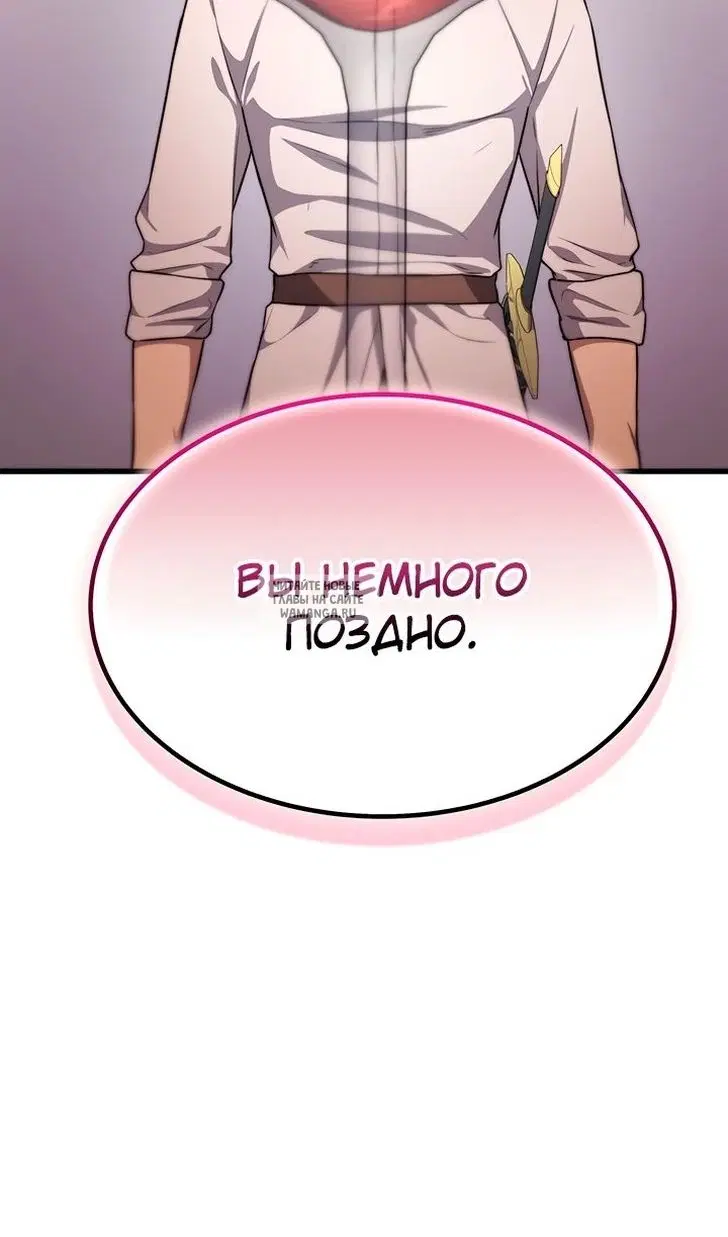 Page 98.000