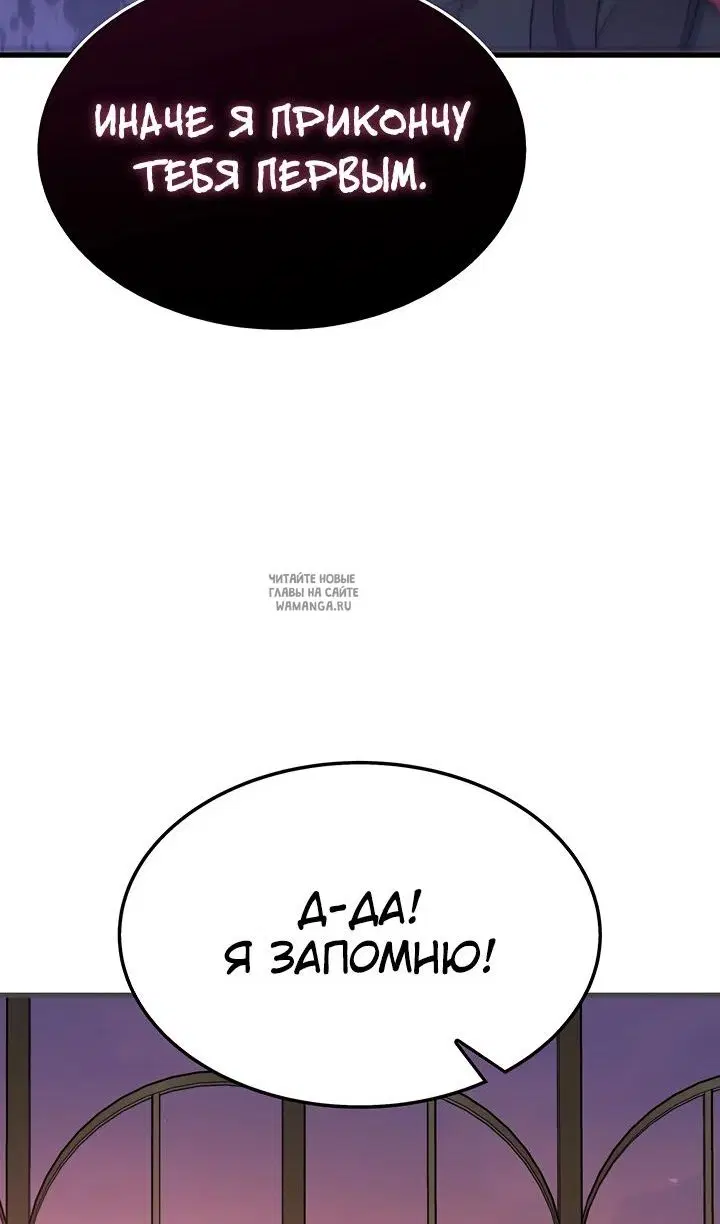 Page 98.000