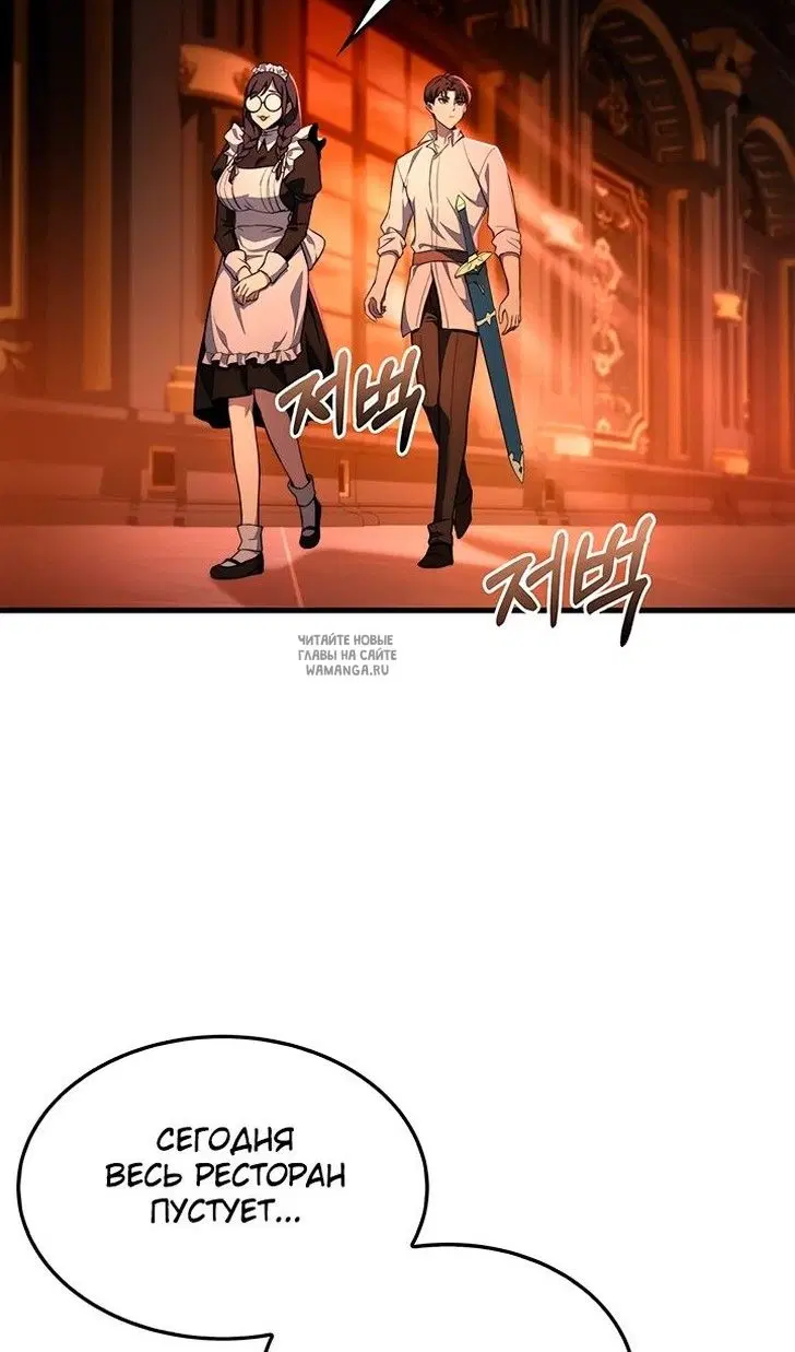 Page 90.000