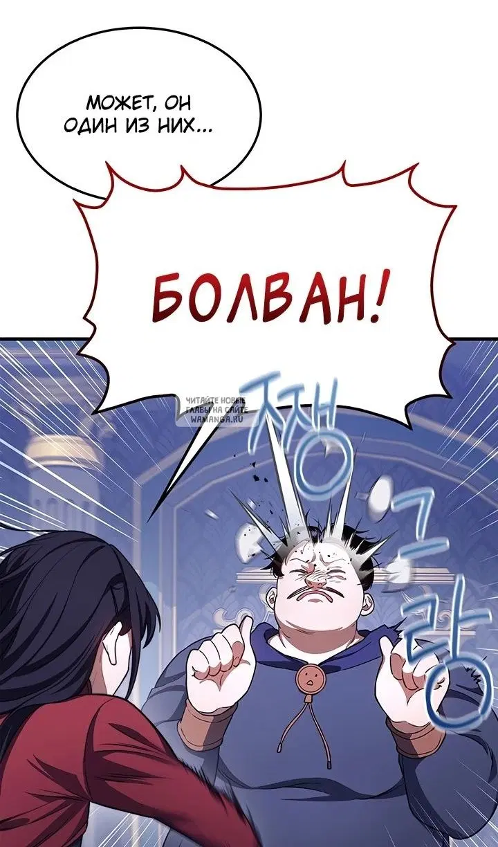 Page 90.000