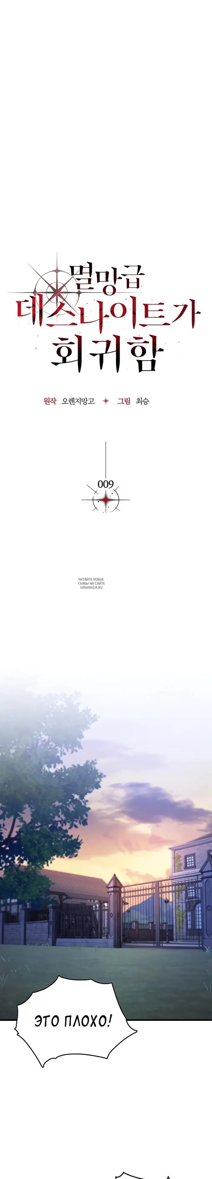 Page 9.000