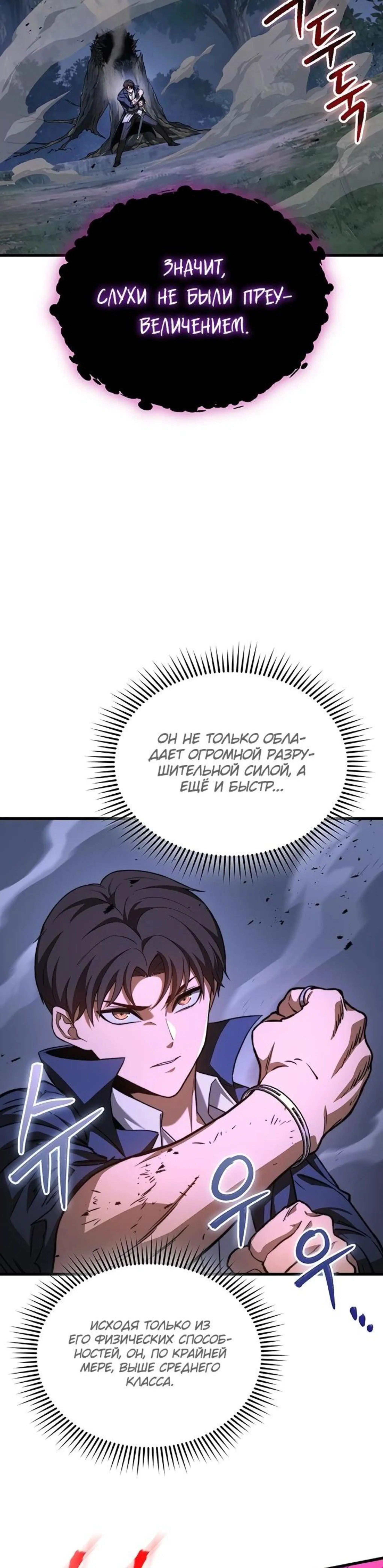 Page 9.002