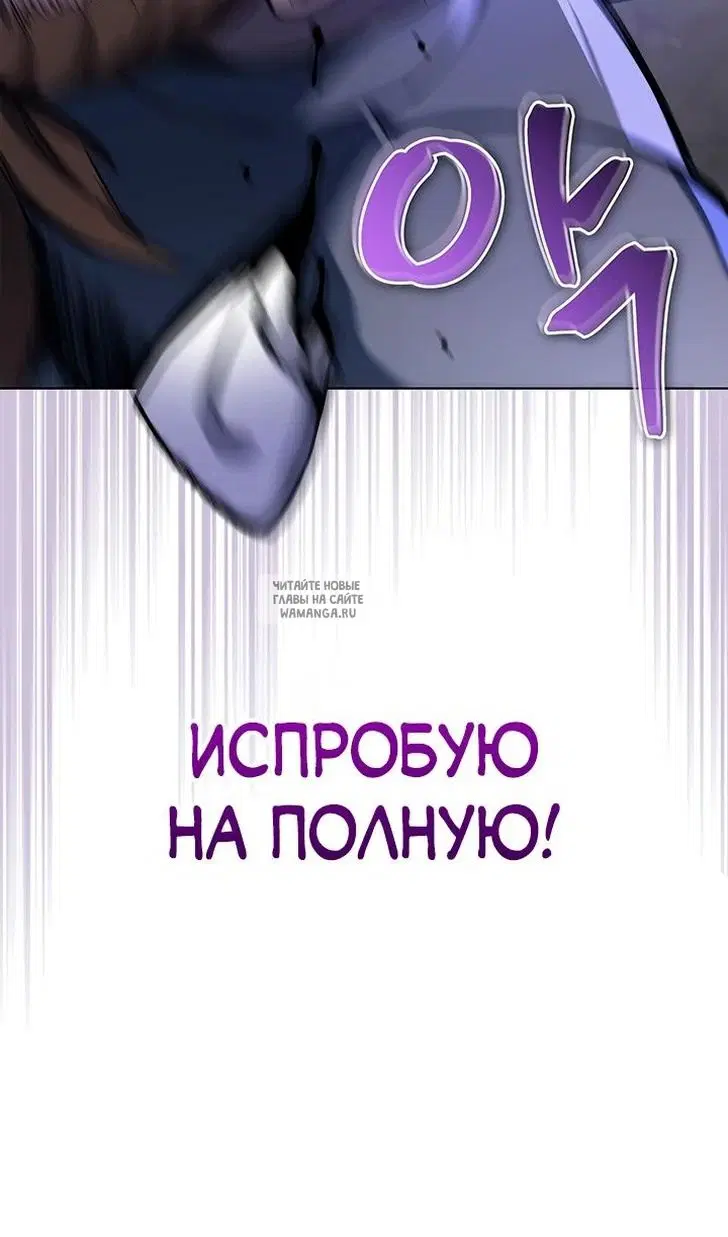 Page 93.000