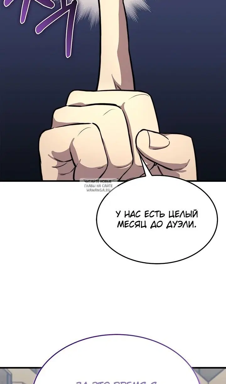 Page 93.000