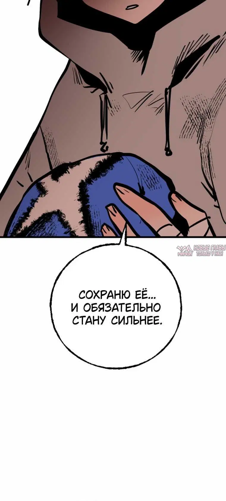 «Судья», глава 1, страница 15.001000000