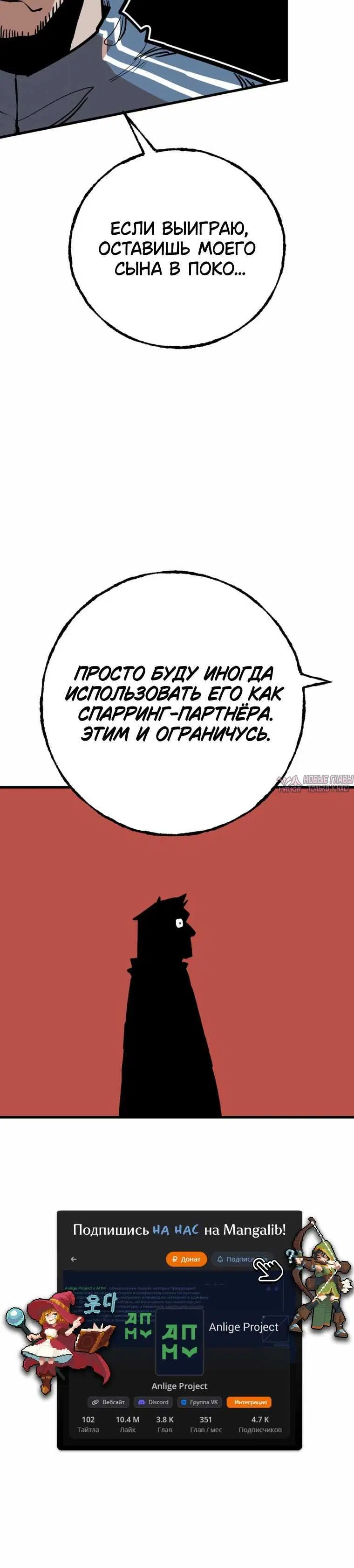 «Судья», глава 1, страница 17.001000000