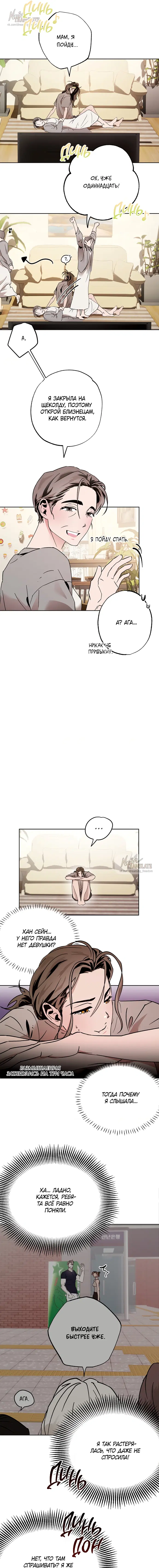 Page 14.000