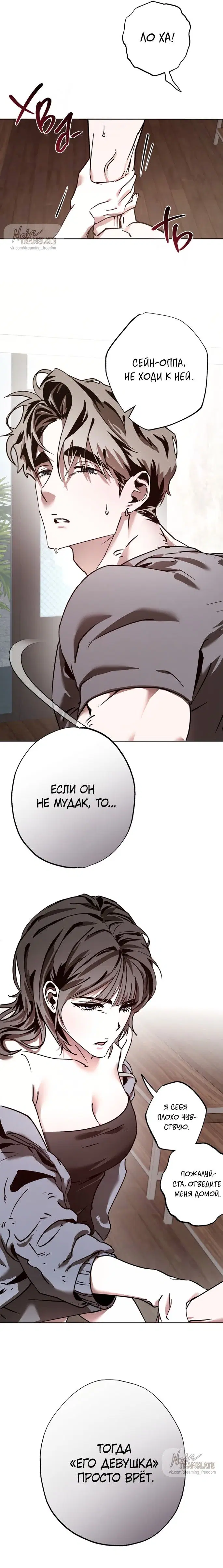 Page 14.000