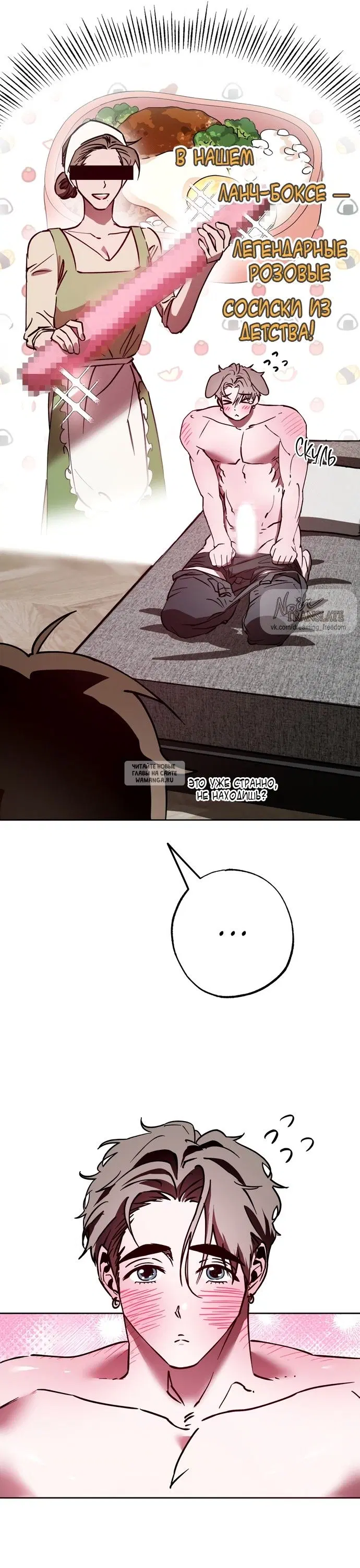Page 14.000