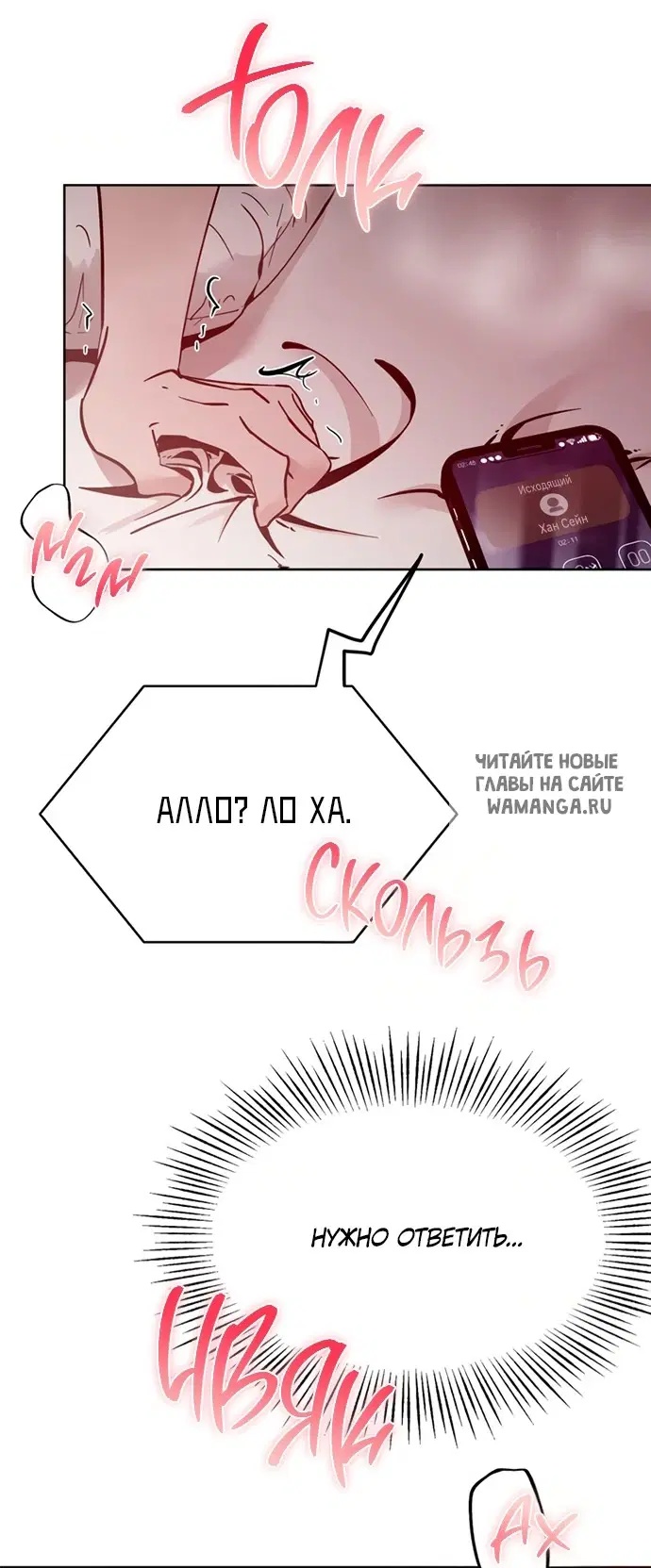 Page 16.000
