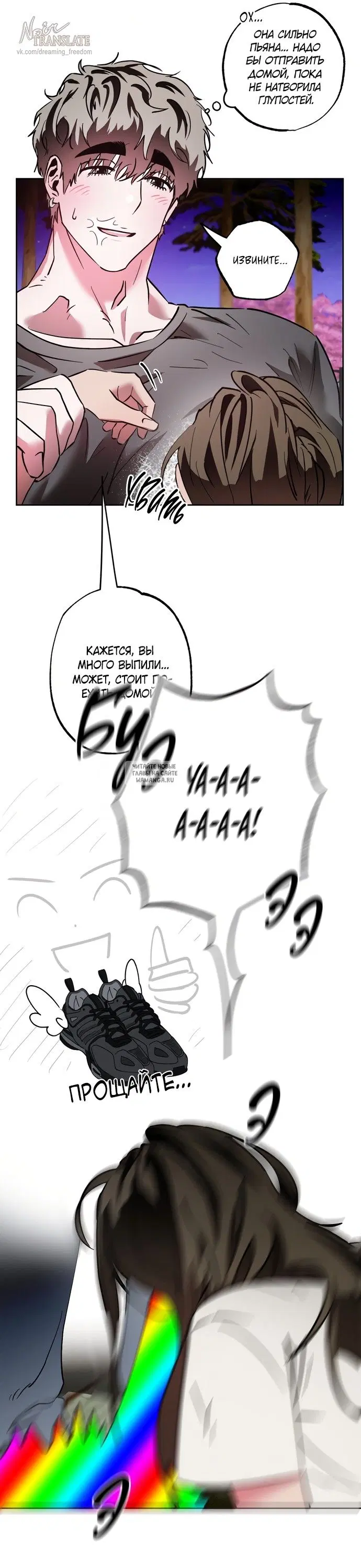 Page 17.000