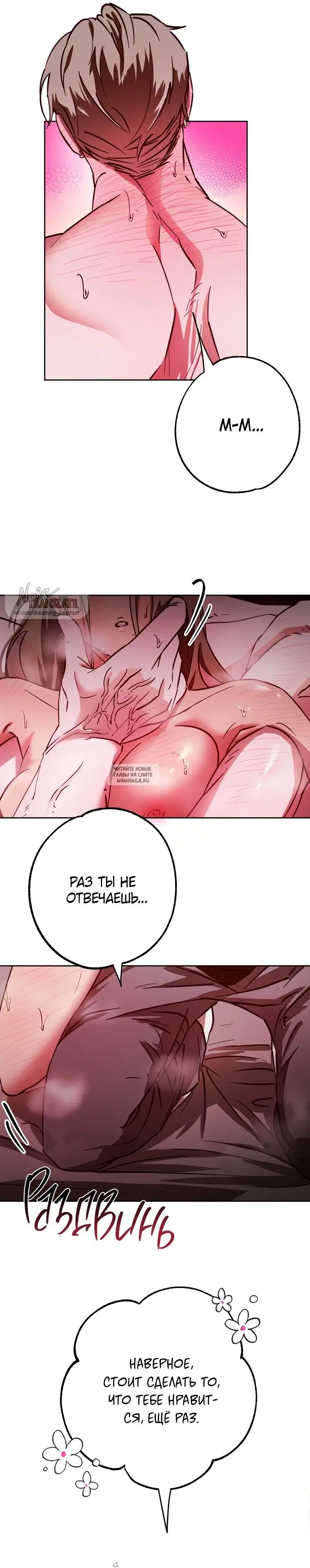 Page 19.000