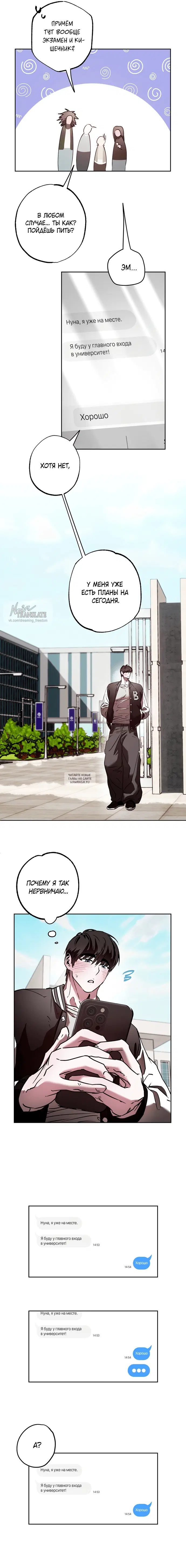 Page 11.000
