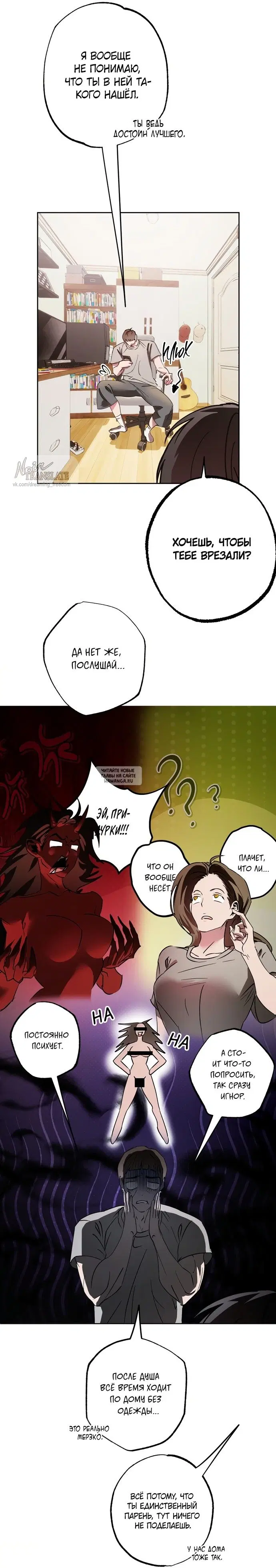 Page 11.000