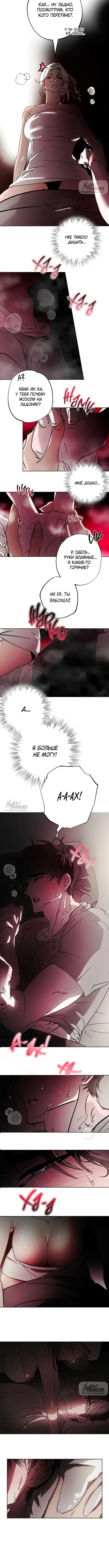 Page 4.001