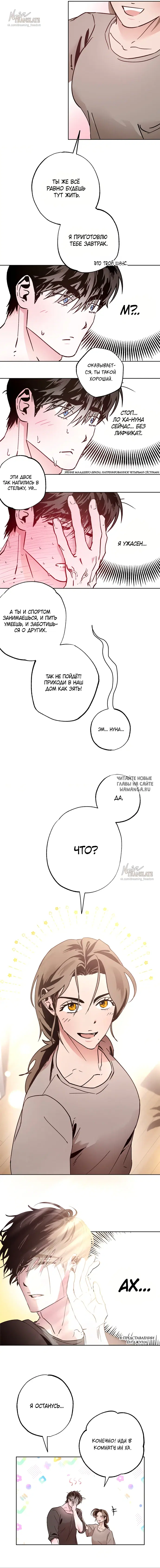Page 5.000