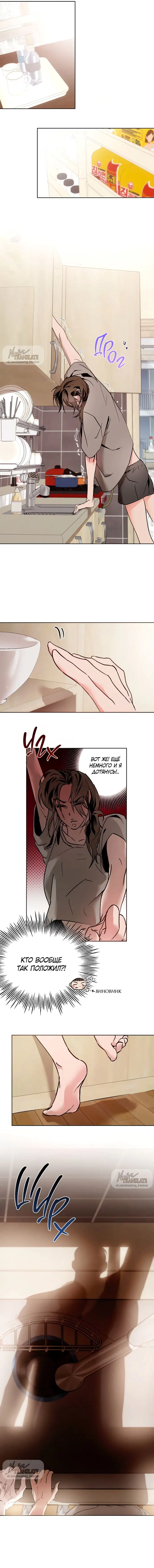 Page 6.000