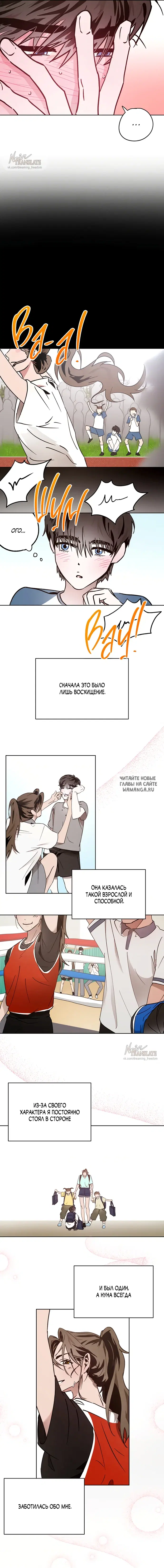Page 6.000