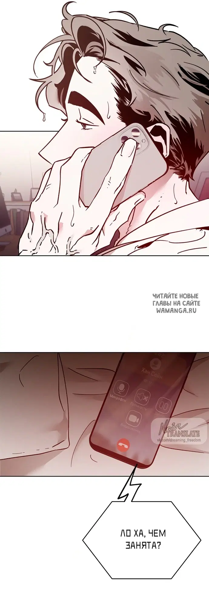 Page 7.000