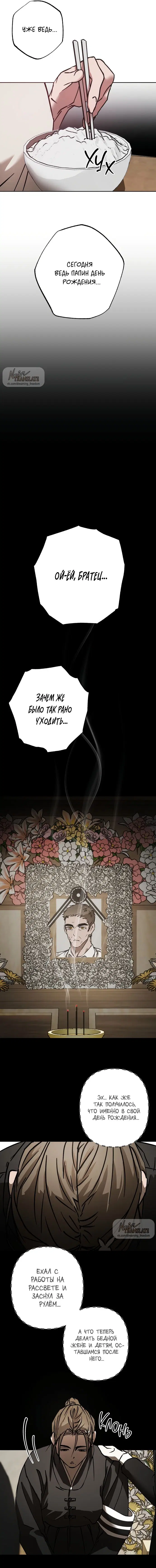 Page 8.000
