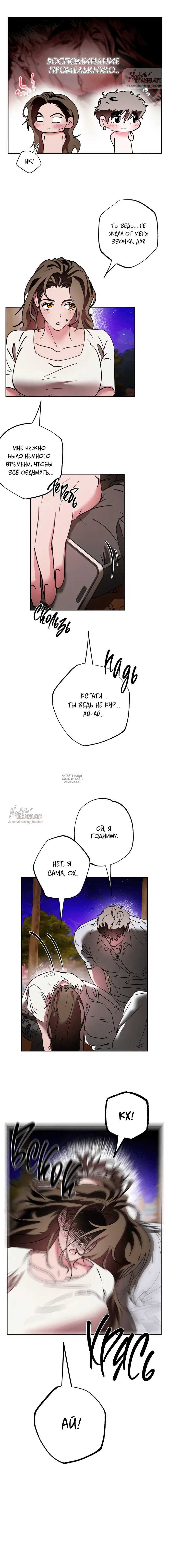 Page 8.000