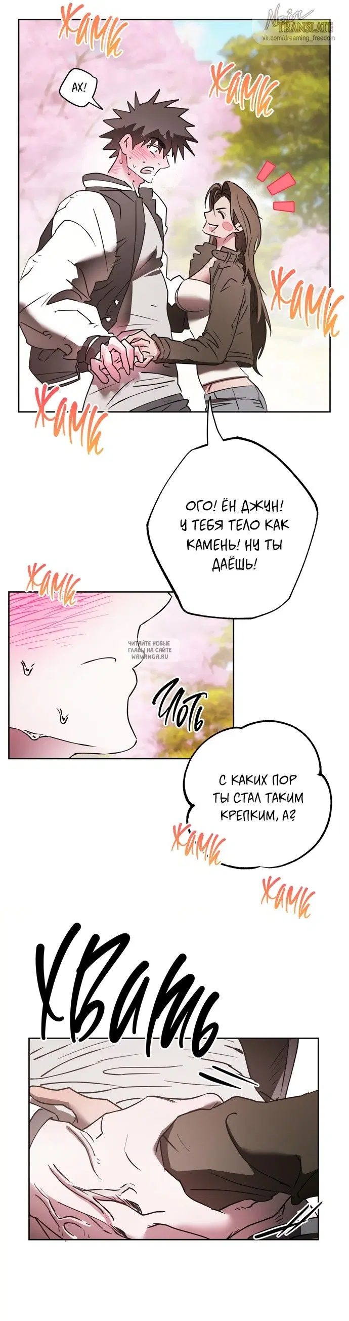 Page 8.000