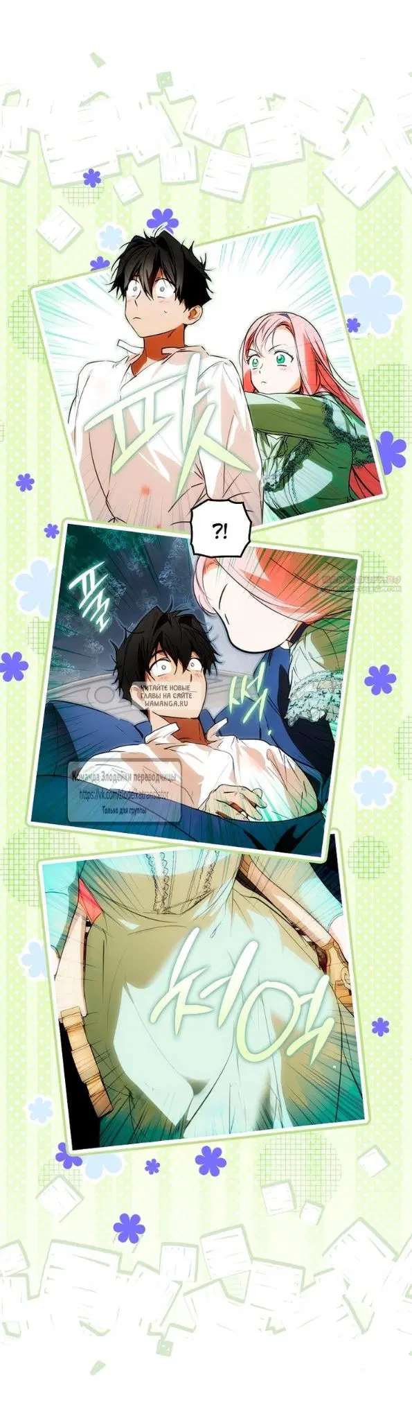 Page 14.000
