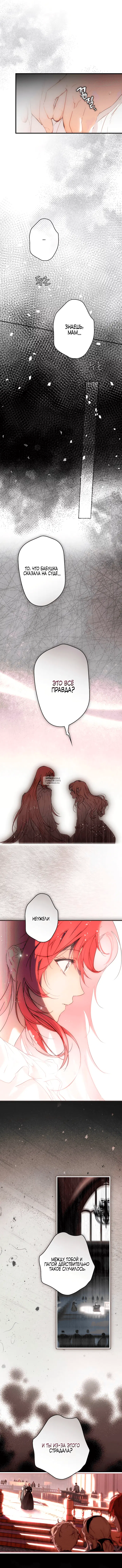 Page 16.000