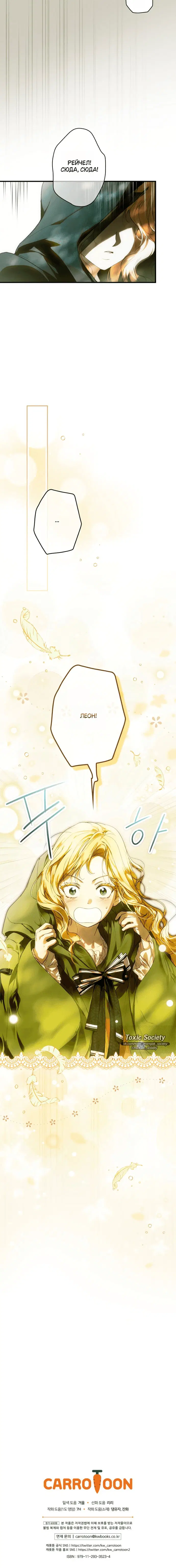 Page 10.001